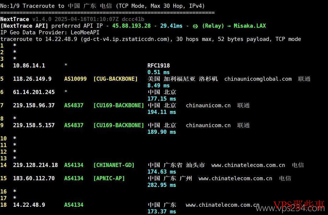 荫云：美国家宽VPS-双ISP家宽住宅IP-三网直连