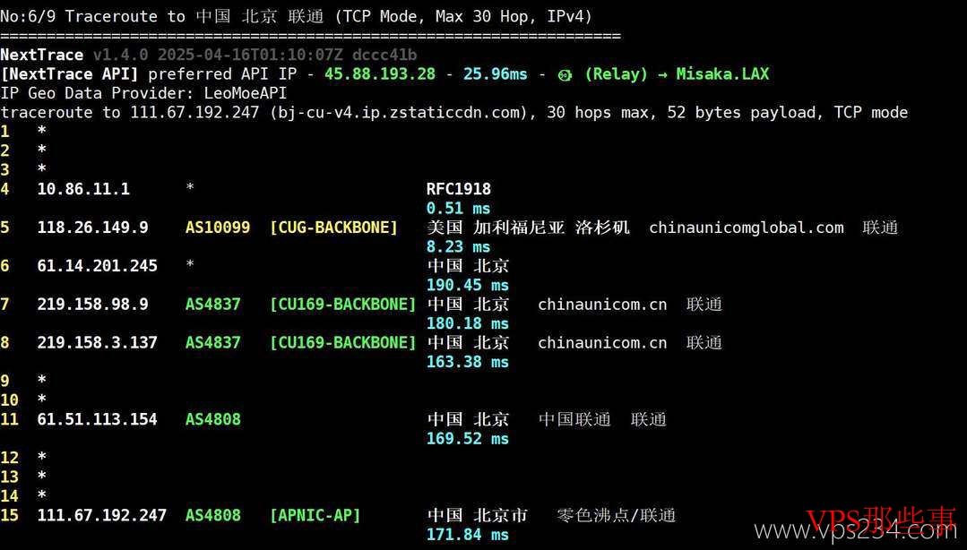 荫云：美国家宽VPS-双ISP家宽住宅IP-三网直连