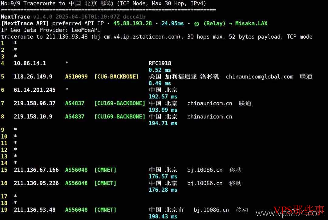 荫云：美国家宽VPS-双ISP家宽住宅IP-三网直连