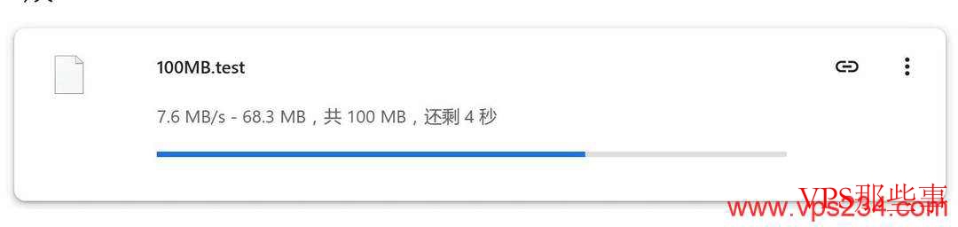 本地下载速度测试