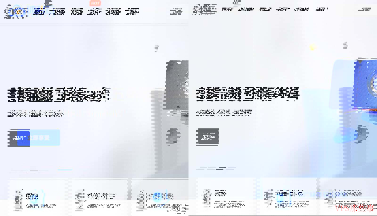 2025年4款便宜的香港VPS推荐-CN2线路-Windows支持