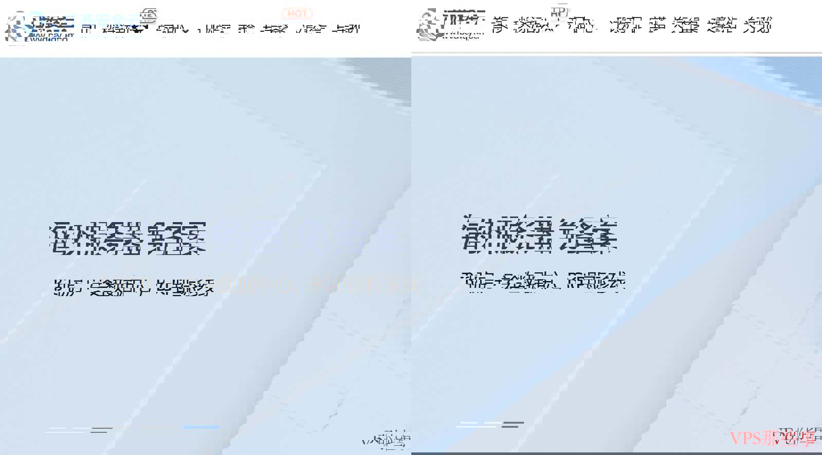 2025年4款便宜的香港VPS推荐-CN2线路-Windows支持