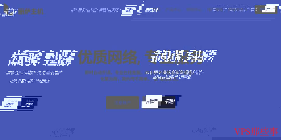 4款便宜英国家宽VPS推荐-双ISP类型原生住宅IP-网络稳定