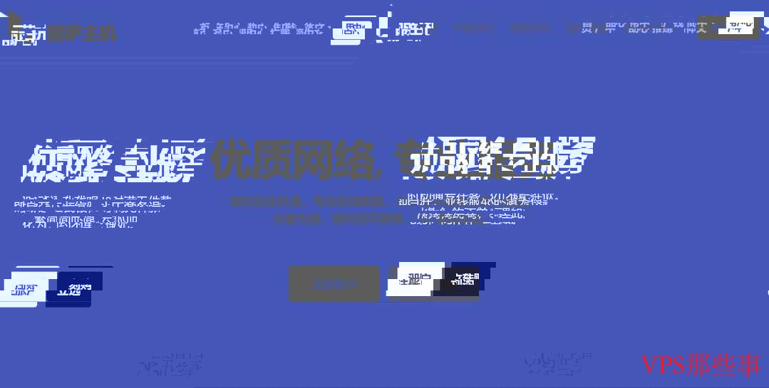 2025全网最全英国家宽VPS整理推荐-伦敦机房-双ISP原生住宅IP