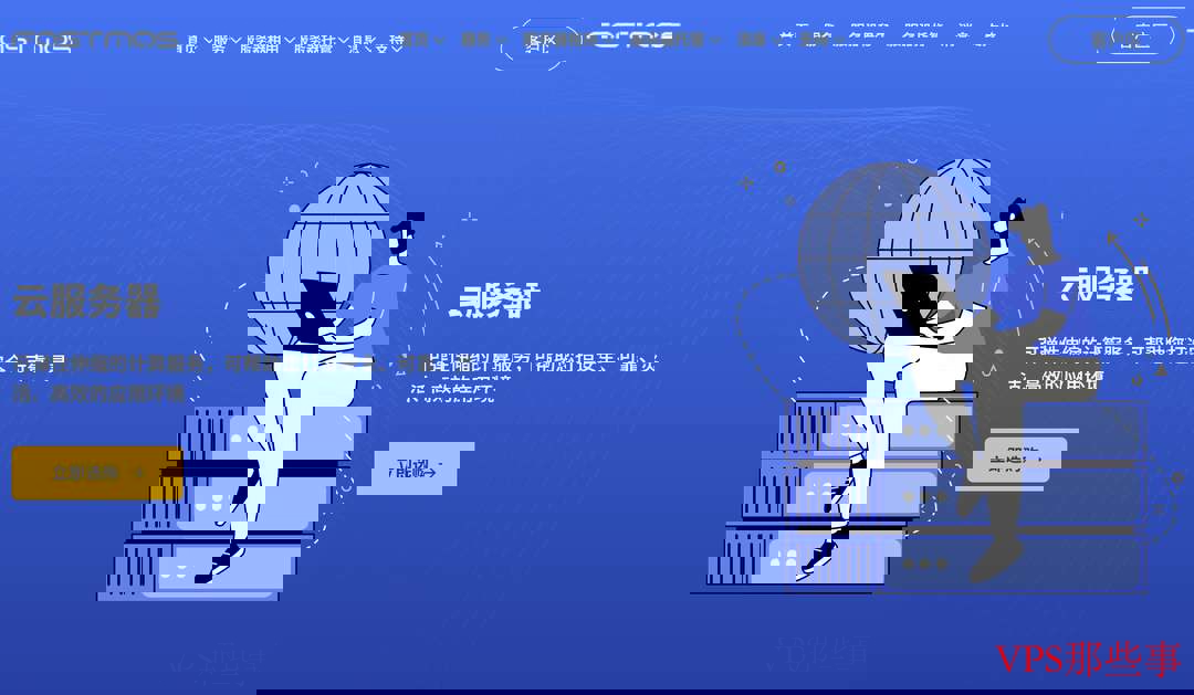FastMos韩国VPS测评-CN2优化线路-原生IP-网络稳定高性价比