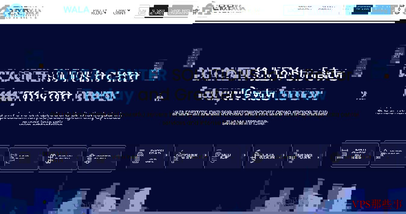 Serverwala南美VPS-智利比尼亚德尔马机房