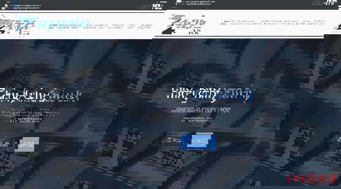 Zappie Host南美VPS-智利瓦尔迪维亚机房
