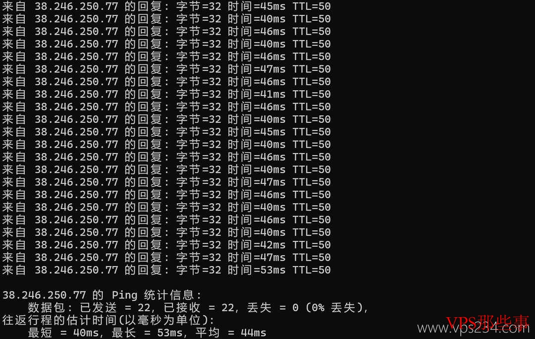 本地Ping测试结果