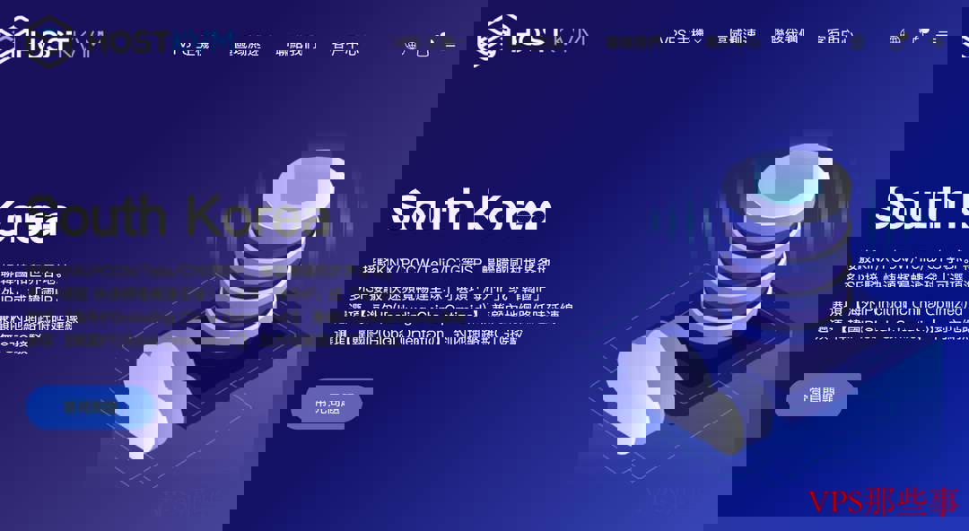 HostKVM：韩国家宽VPS-双ISP原生住宅IP-网络稳定