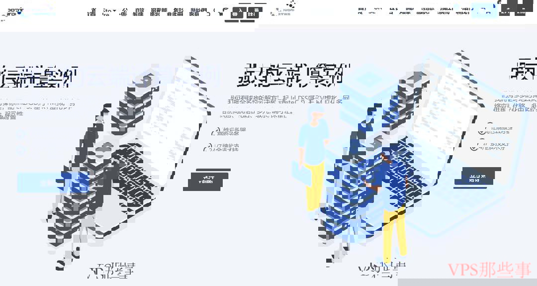 Dotdotnetworks：美国VPS测评-国际线路-价格便宜