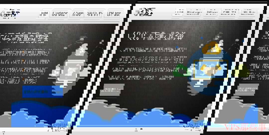 LOCVPS新国际香港VPS测评-CN2优化线路-三网直连 LOCVPS新国际香港VPS测评-CN2优化线路-三网直连