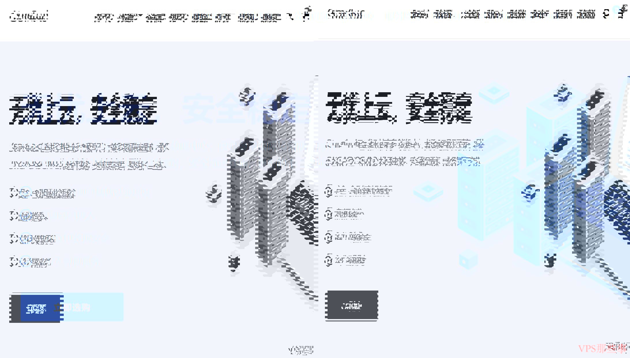 CstoneCloud新品推荐-美国家宽VPS双ISP住宅IP低价高质