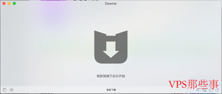 Downie浏览器插件安装示例