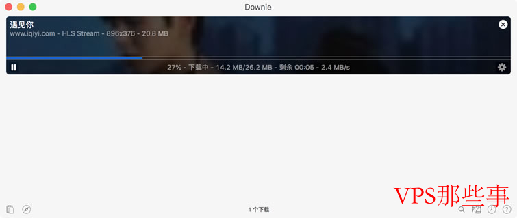 Downie视频下载界面