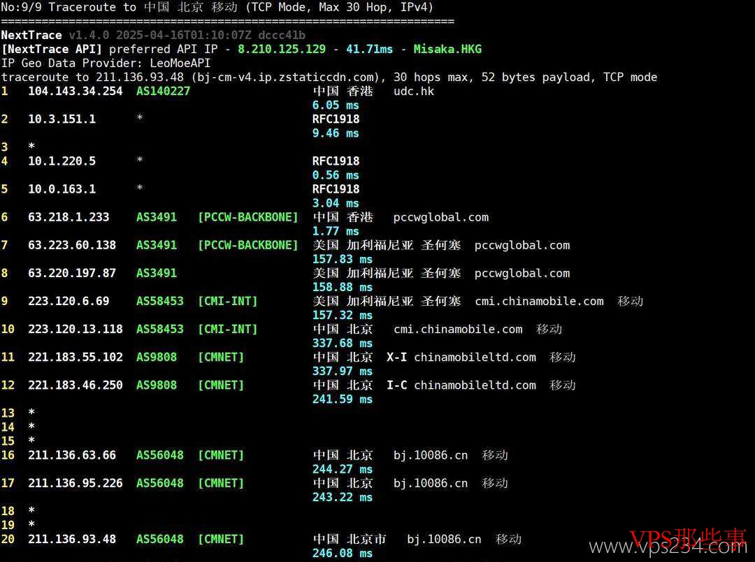 华纳云:香港VPS测评-国际线路-价格便宜 华纳云:香港VPS测评-国际线路-价格便宜