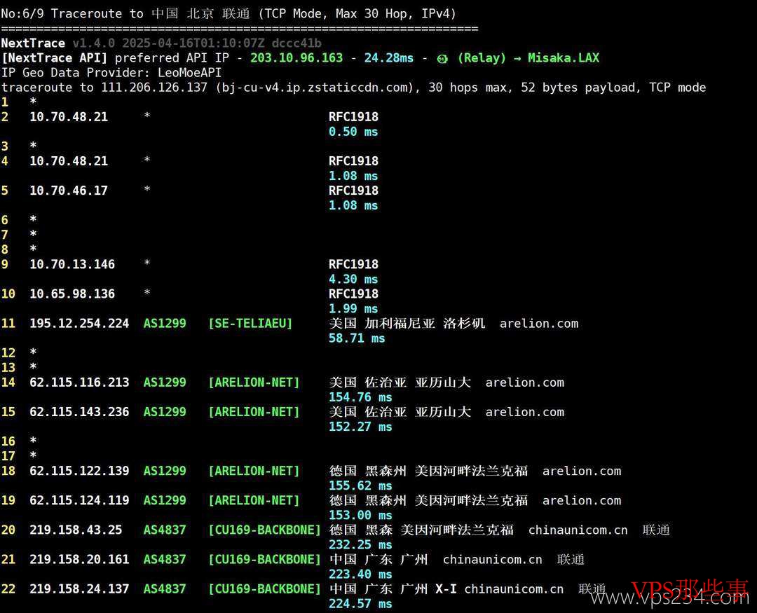 UCloud：美国家宽VPS推荐-双ISP住宅IP-网络稳定