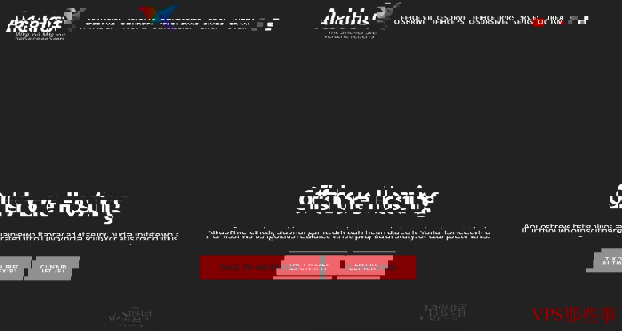 AbeloHost抗投诉VPS