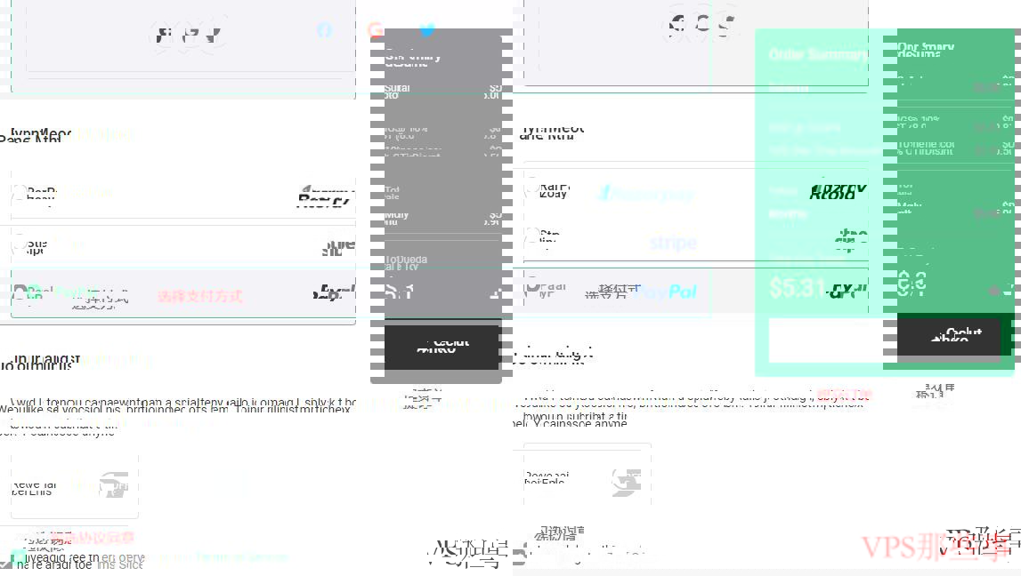 HostGoi国外VPS介绍-印度和德国数据中心支持