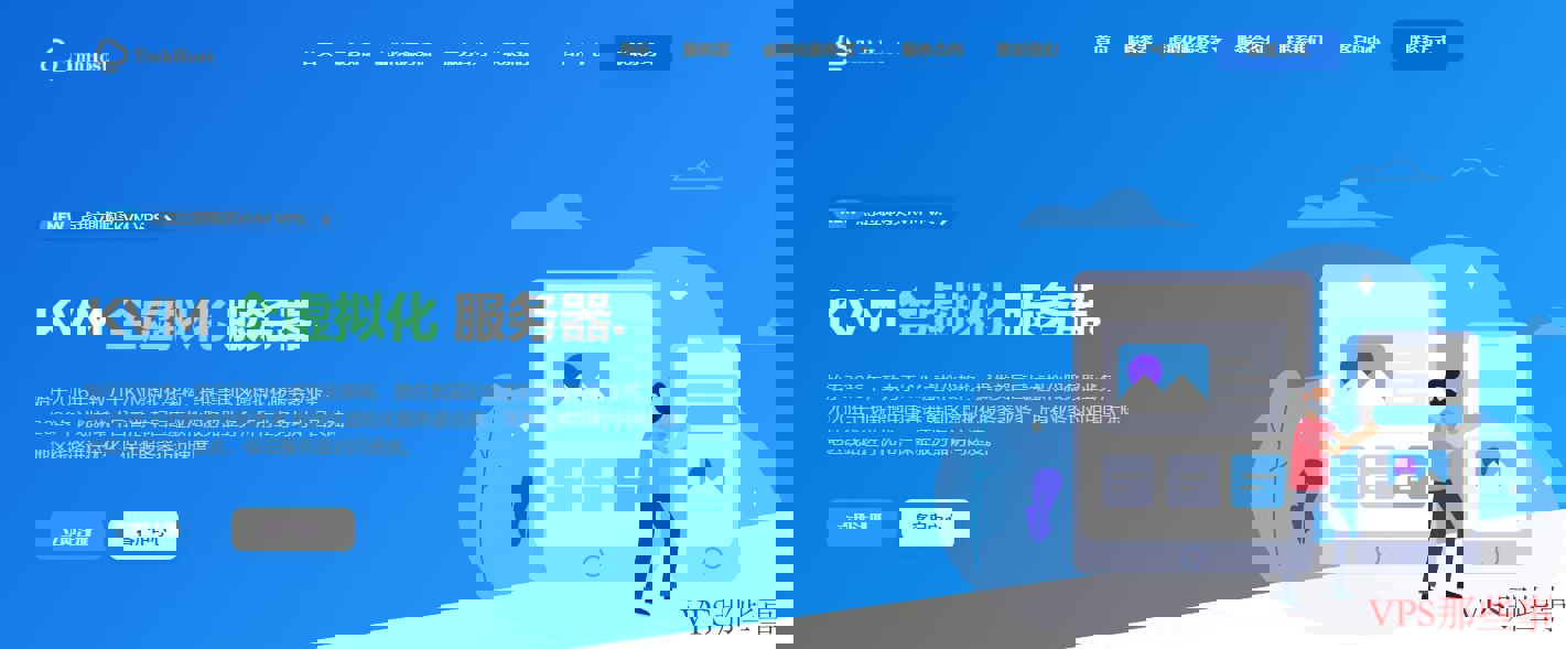 TmhHost测评-CERA美国VPS洛杉矶CN2 GIA测评及购买教程