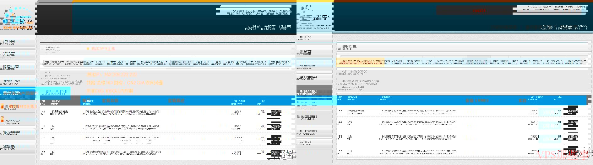 TmhHost CERA美国VPS购买教程