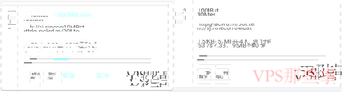 RackNerd美国VPS圣何塞节点下载速度测试