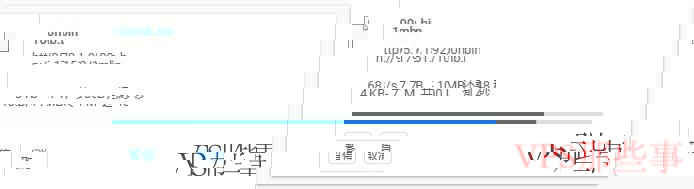 Vultr欧洲2022年各数据中心测评