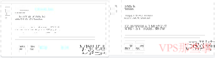 Vultr欧洲2022年各数据中心测评