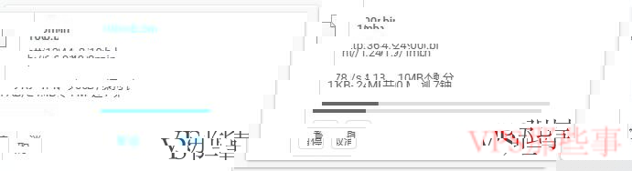 Vultr欧洲2022年各数据中心测评