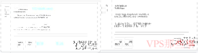XenSpec美国VPS详细测评