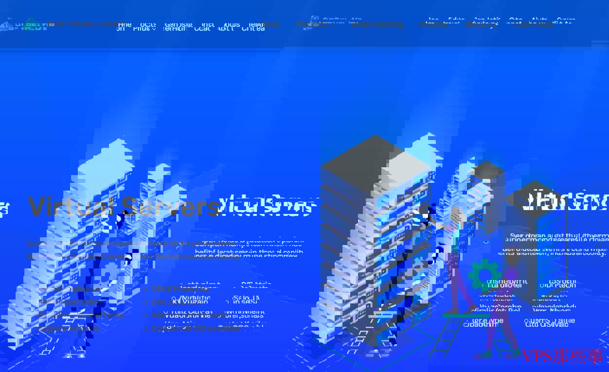 SoftShellWeb美国VPS测评-价格低但速度一般