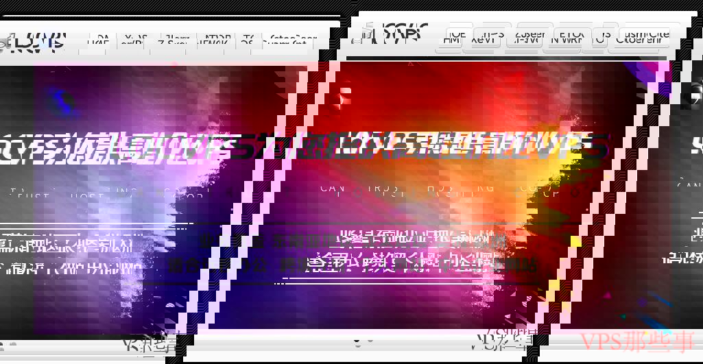 日本Windows VPS测评图