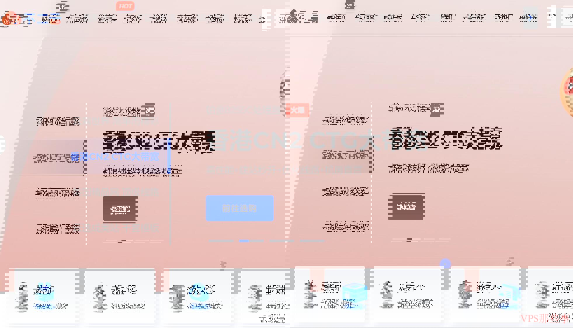 不二云:香港云服务器测评-精品500Mbps大带宽-价格便宜 不二云:香港云服务器测评-精品500Mbps大带宽-价格便宜