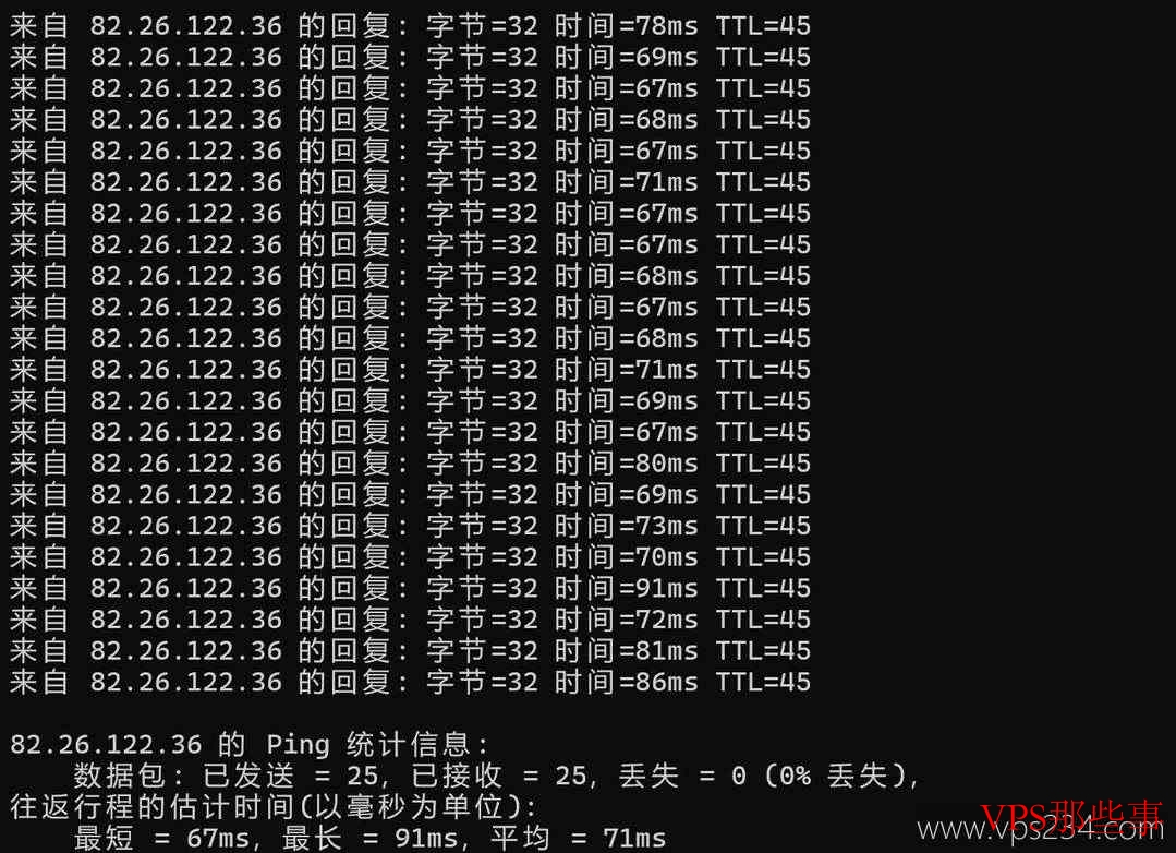 万维电讯：邮件服务器-25端口默认开启-香港机房Windows支持