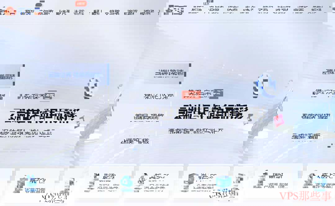不二云：韩国VPS测评-CN2优化线路-独享带宽