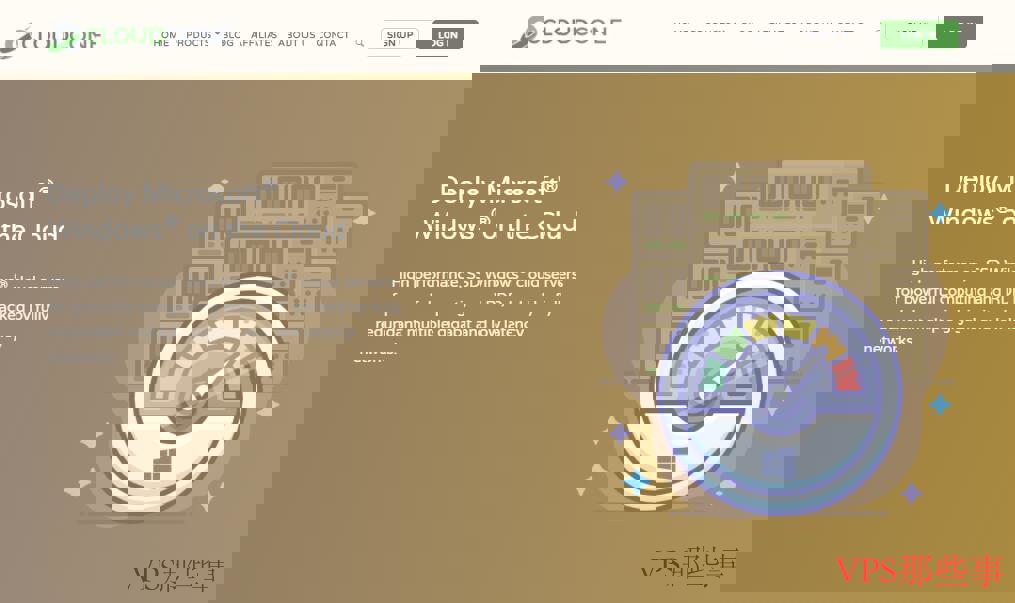 CloudCone Windows VPS测评-高配置高性价比