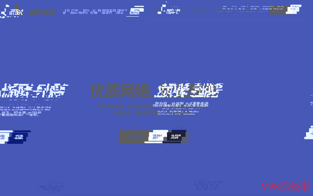3款英国VPS推荐-双ISP原生住宅IP/按小时计费/CN2优化线路