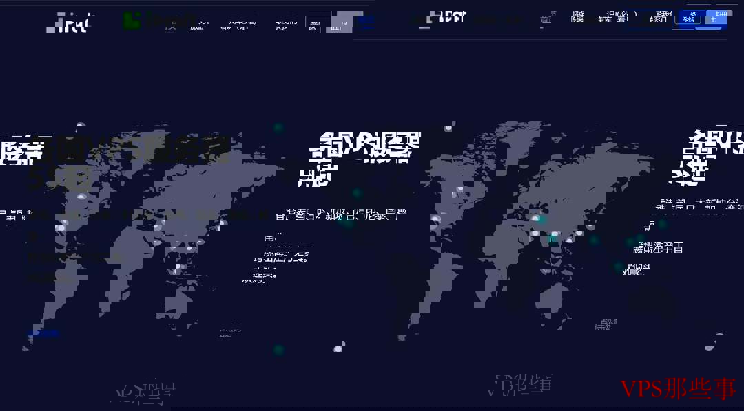IPRaft加拿大VPS测评-双ISP网络表现不错