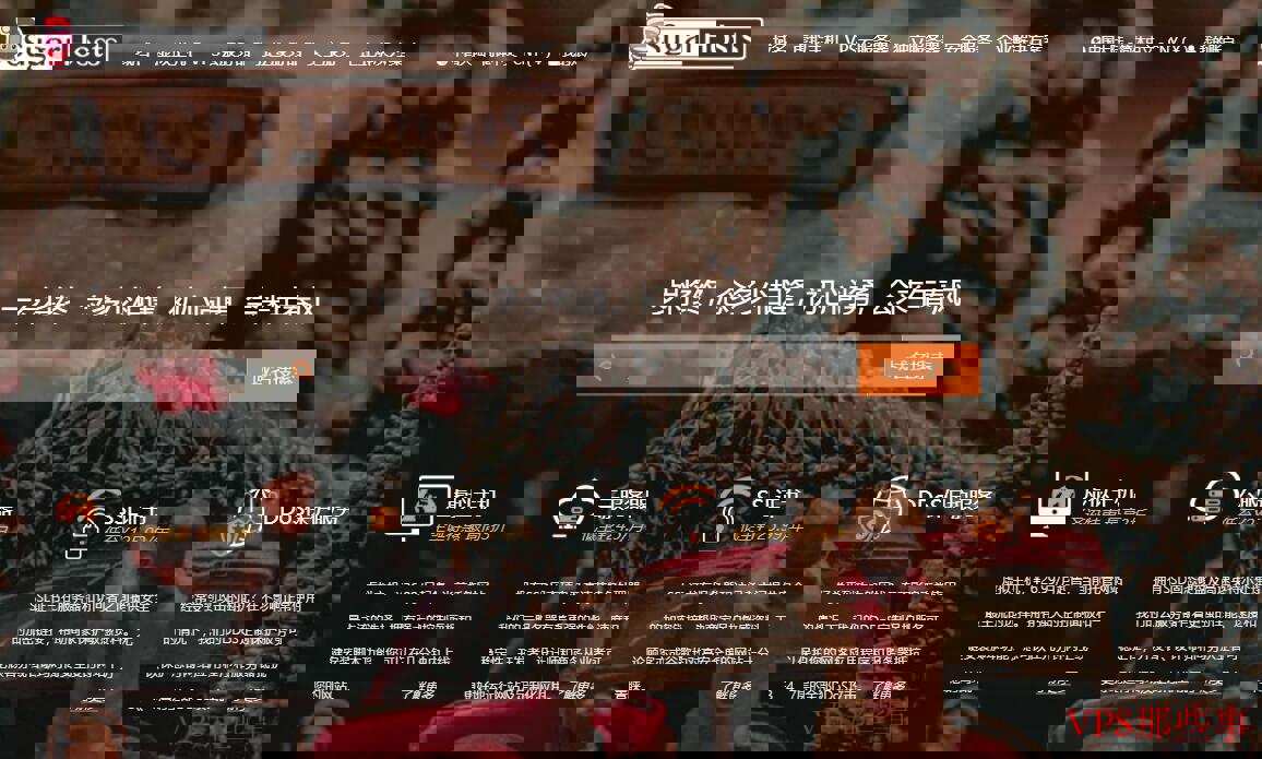 SugarHosts圣诞促销-虚拟主机云服务器折扣