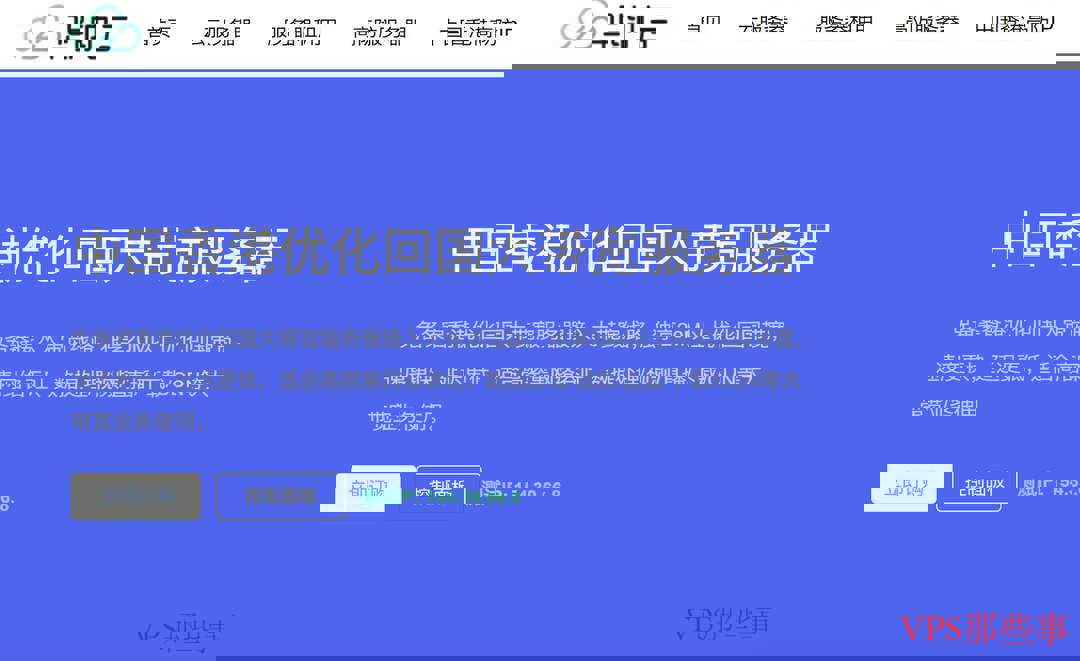 华纳云：香港大带宽服务器-免费DDoS防御