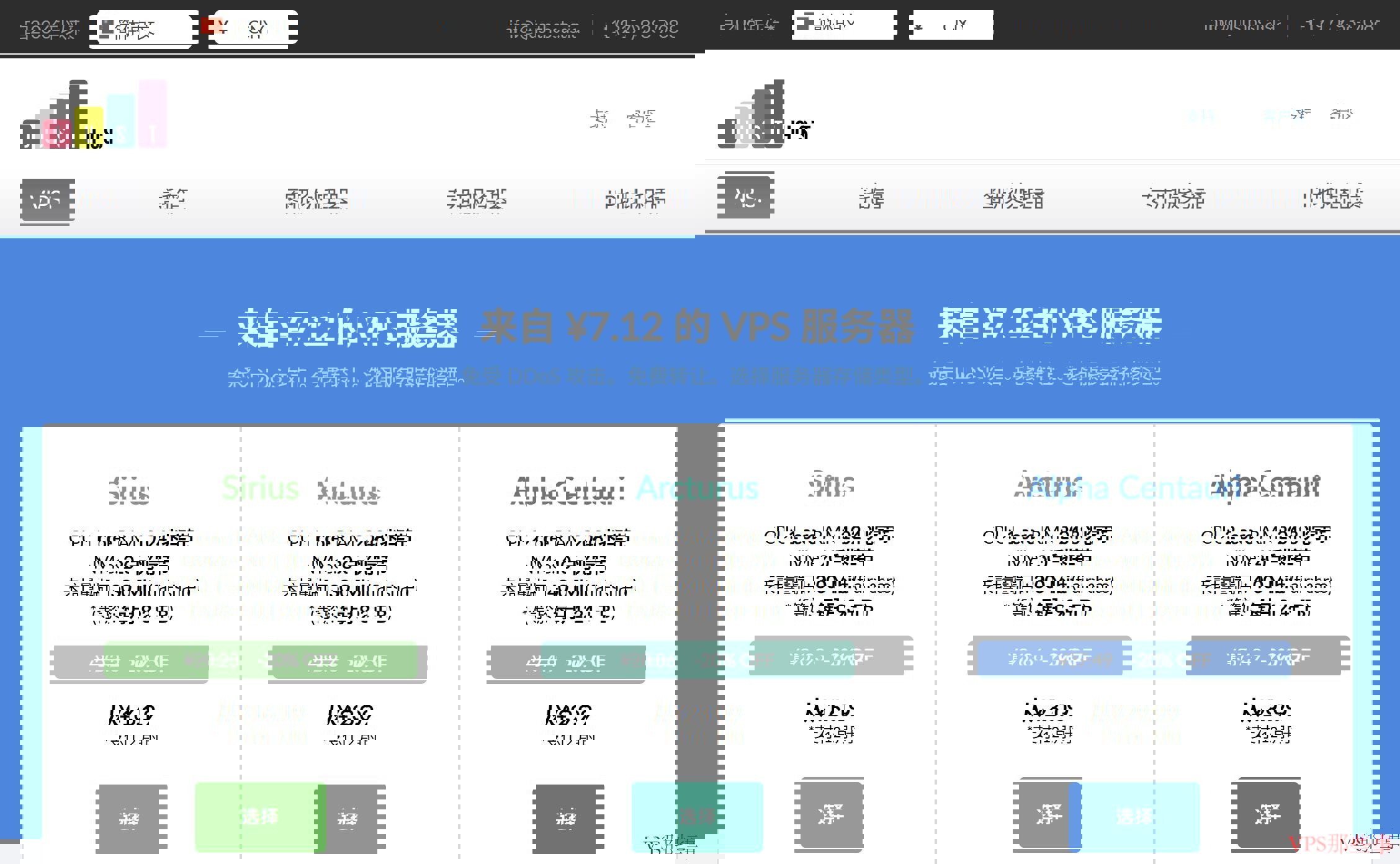 俄罗斯VPS推荐-三款优质选择