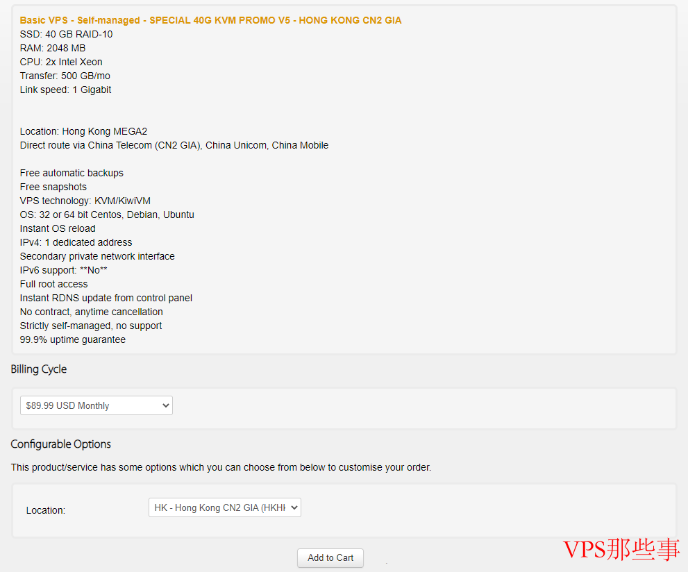 搬瓦工香港VPS推荐-1Gbps超大带宽目前市面上最好的香港VPS