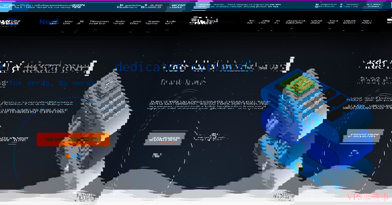 RackNerd Windows VPS配置图