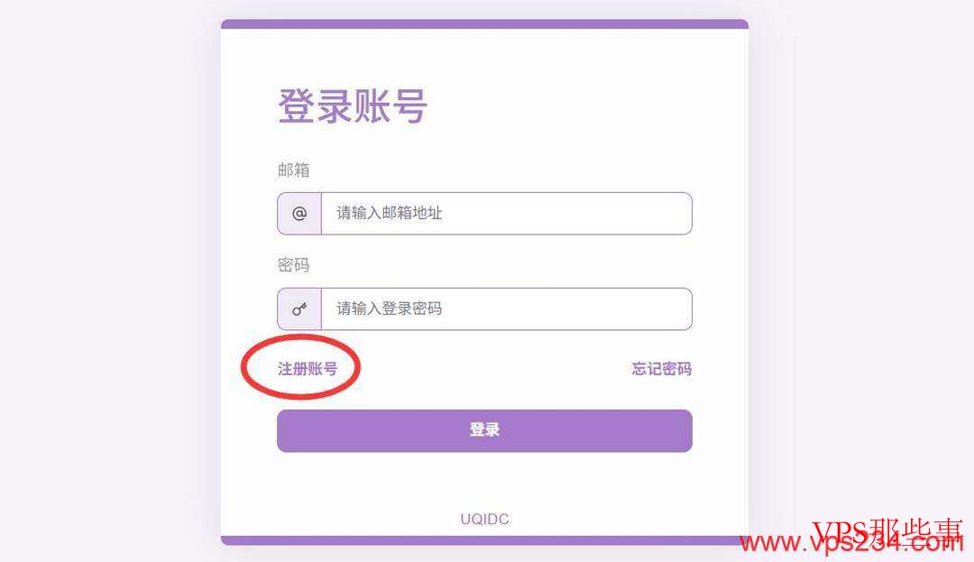 UQIDC：美国VPS测评-西雅图机房-原生IP
