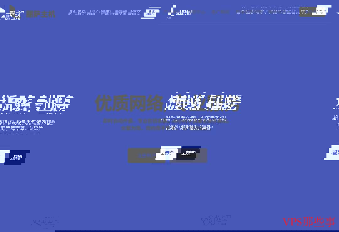 丽萨主机VPS测评-双ISP家庭带宽稳定