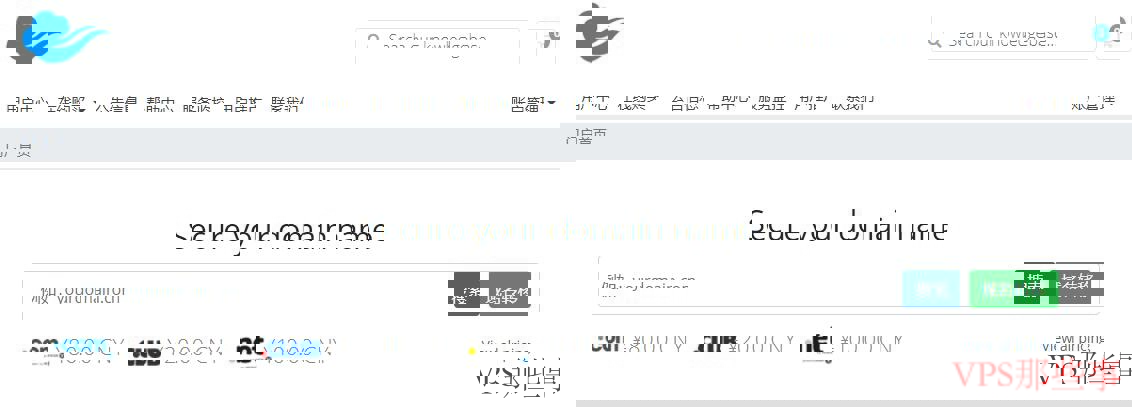 樊云便宜美国VPS推荐-免费DDoS攻击防御支持