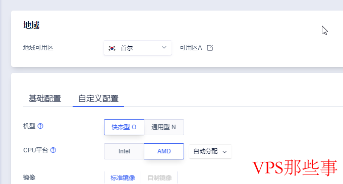 UCloud香港VPS和韩国VPS怎么样详细测评