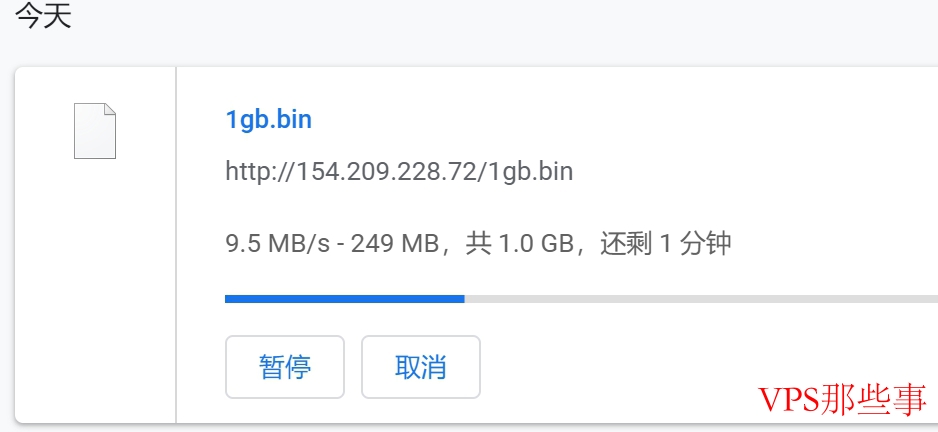 xxmhost小熊猫云美国VPS本地下载速度测试