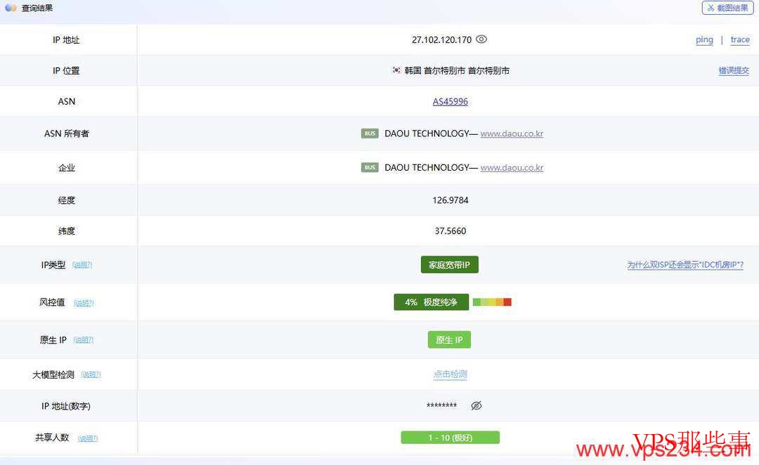 WePC：韩国VPS测评-原生IP-100Mbps带宽