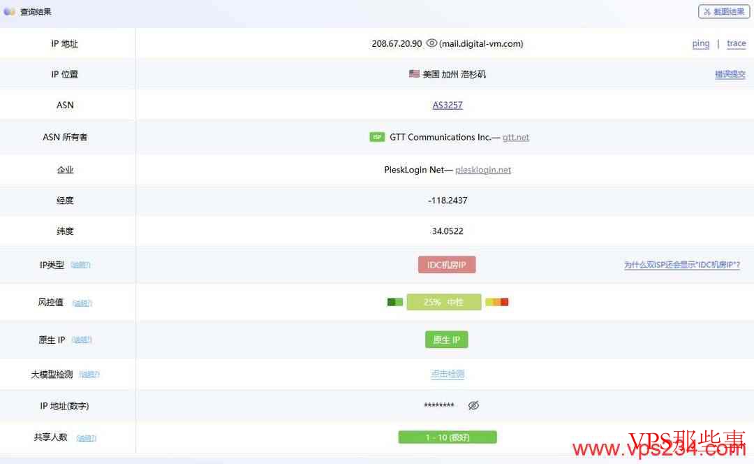 DigitalVM：美国VPS测试-10Gbps带宽-原生IP