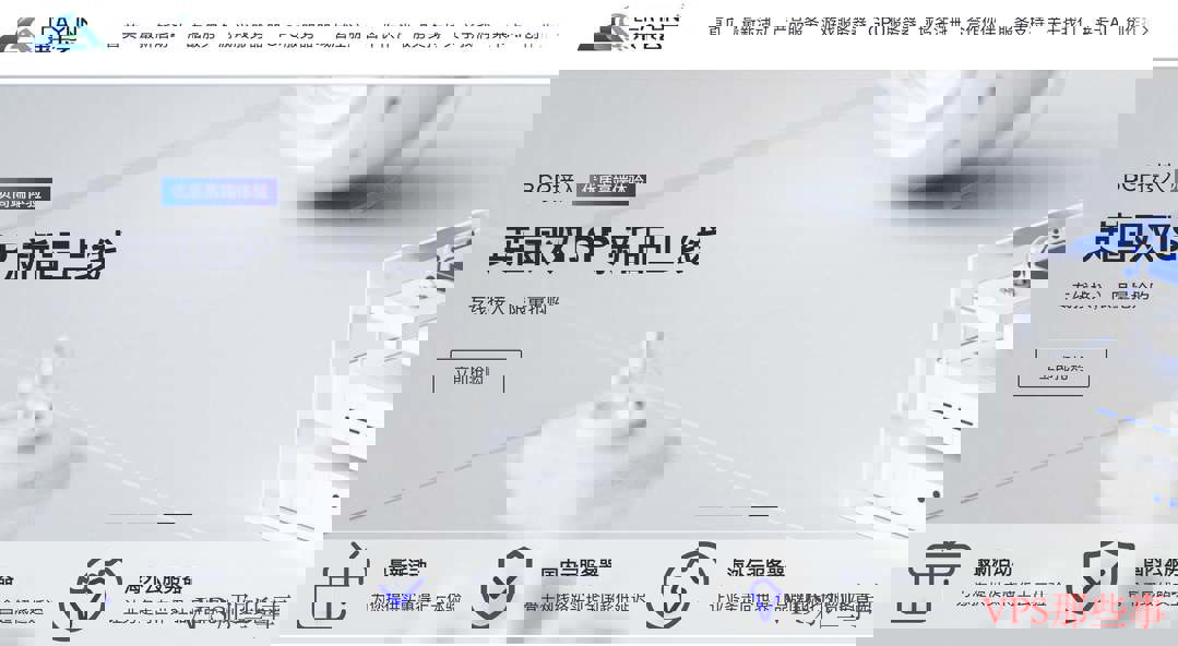 莱卡云英国家宽VPS测评-双ISP网络表现如何